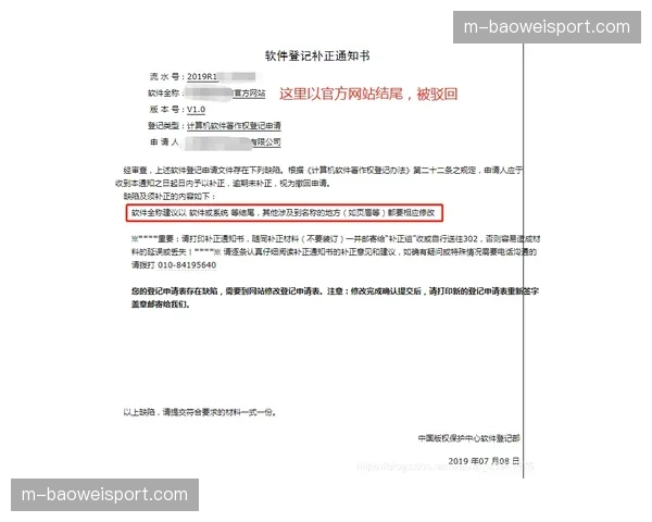 苹果公司就打包购买西甲、西乙版权事宜与联盟进行初步接触